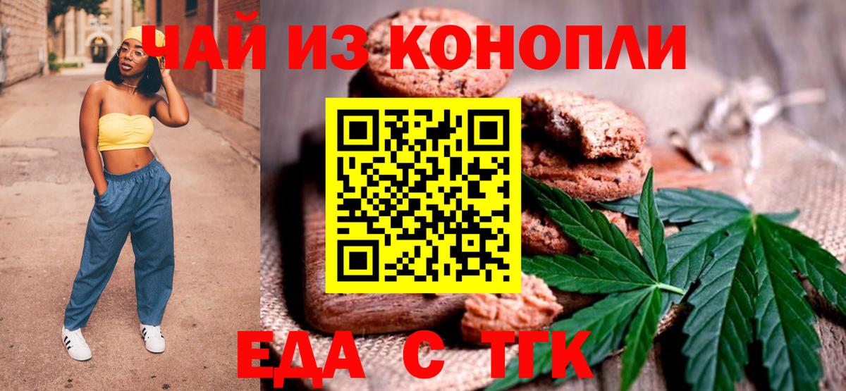 МЕТ  ГАШ  COCAIN  Заринск  Вход с VPN  Марихуана  Мефедрон   LSD-25 