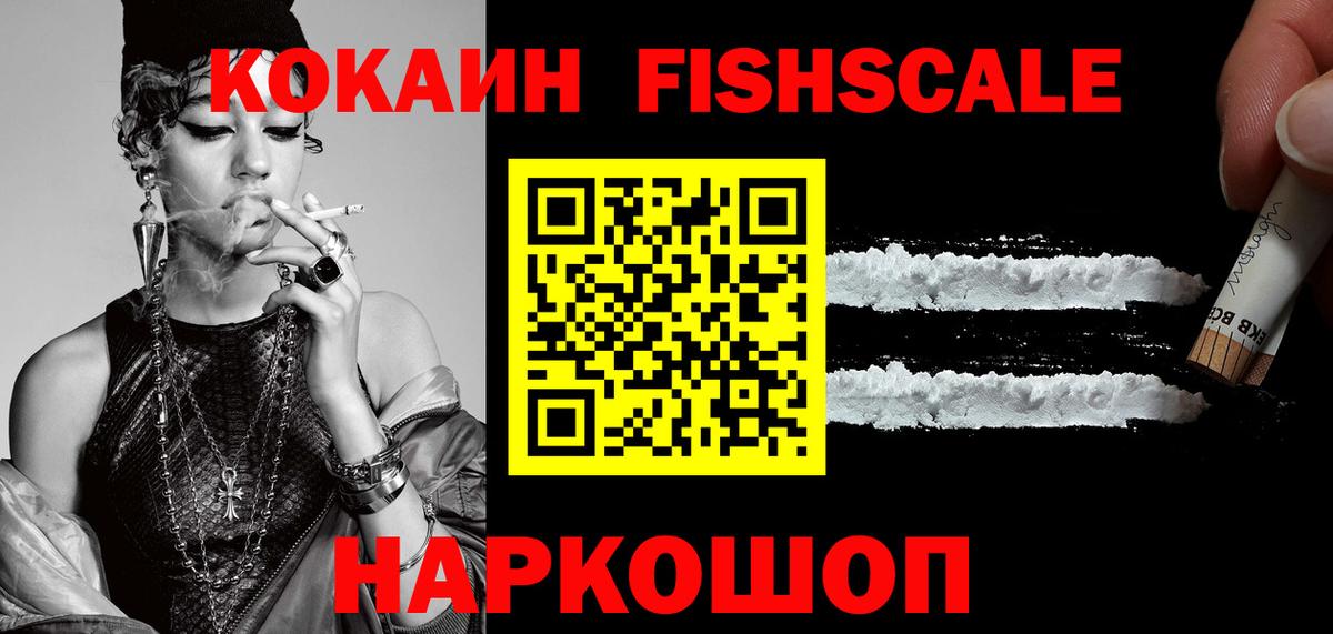 Заринск  цены наркотик  Вход с VPN  Cocaine Перу 