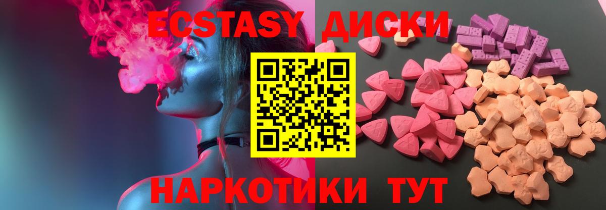 Экстази Дубай Заринск