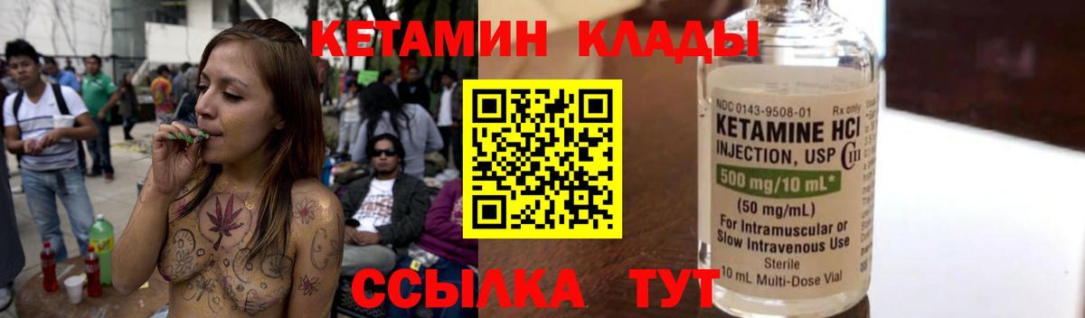 даркнет клад  КЕТАМИН ketamine  Вход с VPN  Заринск 