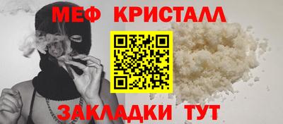 амфетамин Севастополь