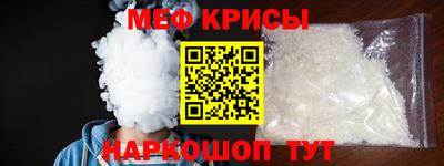 амфетамин Севастополь