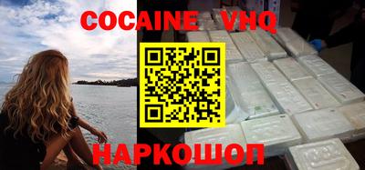 мефедрон Северобайкальск