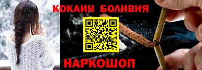 мефедрон Северобайкальск