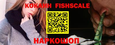 амфетамин Севастополь