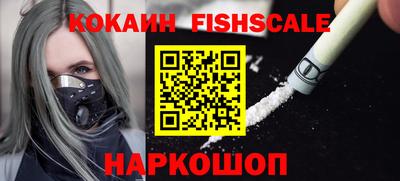 меф VHQ Славянск-на-Кубани