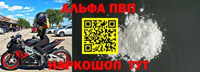 амфетамин Севастополь