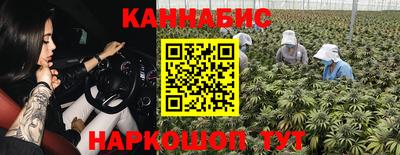 меф VHQ Славянск-на-Кубани