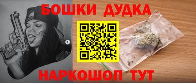 мефедрон Северобайкальск