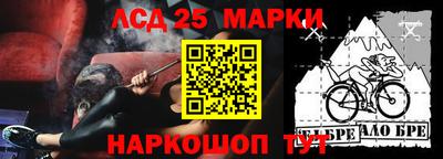 амфетамин Севастополь