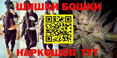 мефедрон Северобайкальск