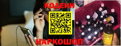 меф VHQ Славянск-на-Кубани