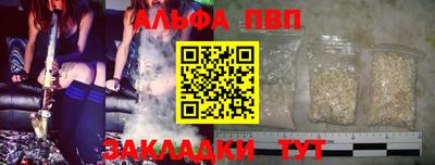 мефедрон Северобайкальск