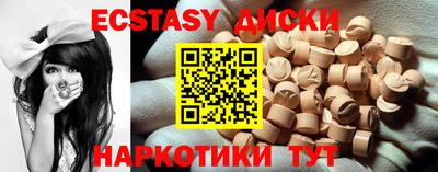мефедрон Северобайкальск