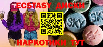 амфетамин Севастополь