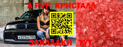 мефедрон Северобайкальск