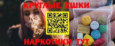 меф VHQ Славянск-на-Кубани