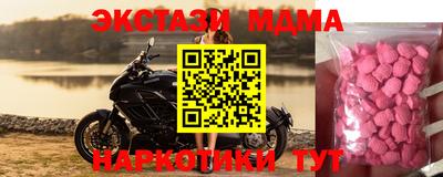 дмт Славгород