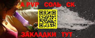 амфетамин Севастополь