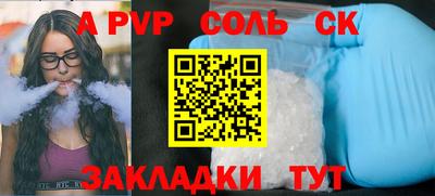 мефедрон Северобайкальск