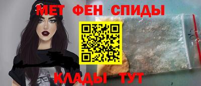 амфетамин Севастополь
