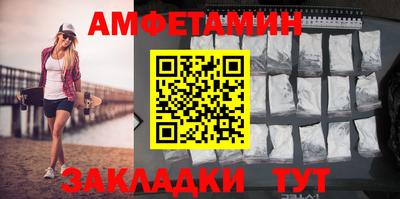 мефедрон Северобайкальск