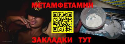 дмт Славгород