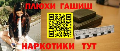 твердый Сланцы