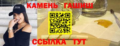мефедрон Северобайкальск