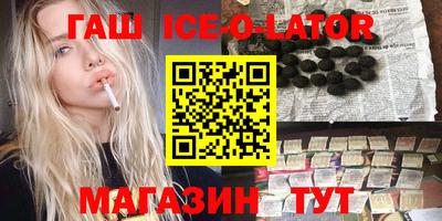 амфетамин Севастополь
