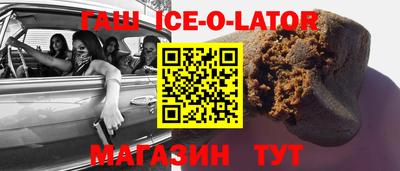 твердый Сланцы