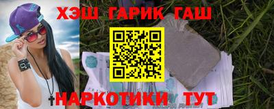 мефедрон Северобайкальск