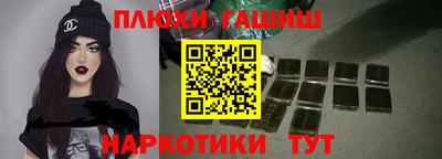 амфетамин Севастополь