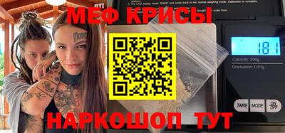 амфетамин Севастополь