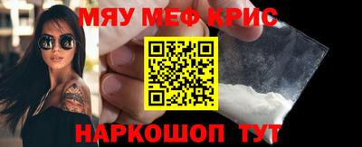 амфетамин Севастополь
