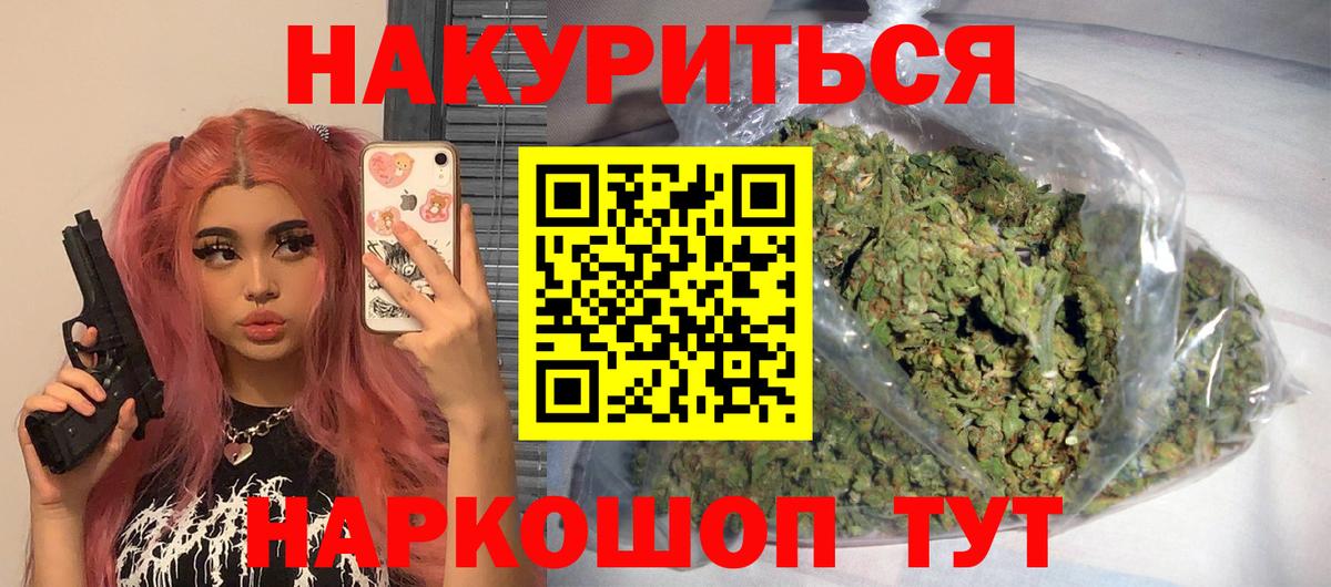 Бутират Заринск