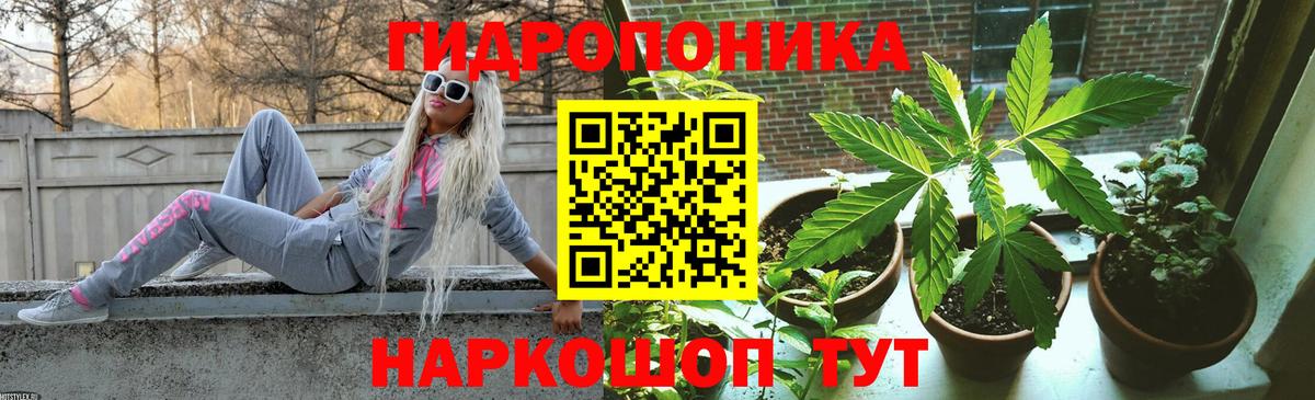 МАРИХУАНА Amnesia  Канабис AK-47  Вход с VPN  Заринск  Каннабис SATIVA & INDICA 