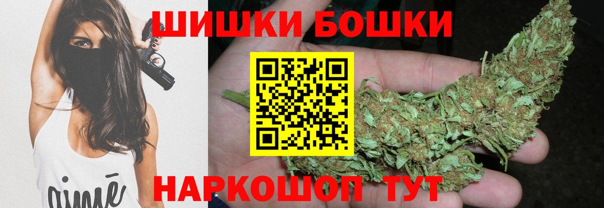 Каннабис OG Kush Заринск